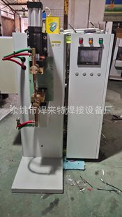Wholesale Supply Storage Welder Precision High Frequency Welder Pneumatic Spot Welder Multi Strand Copper Welding Equipment