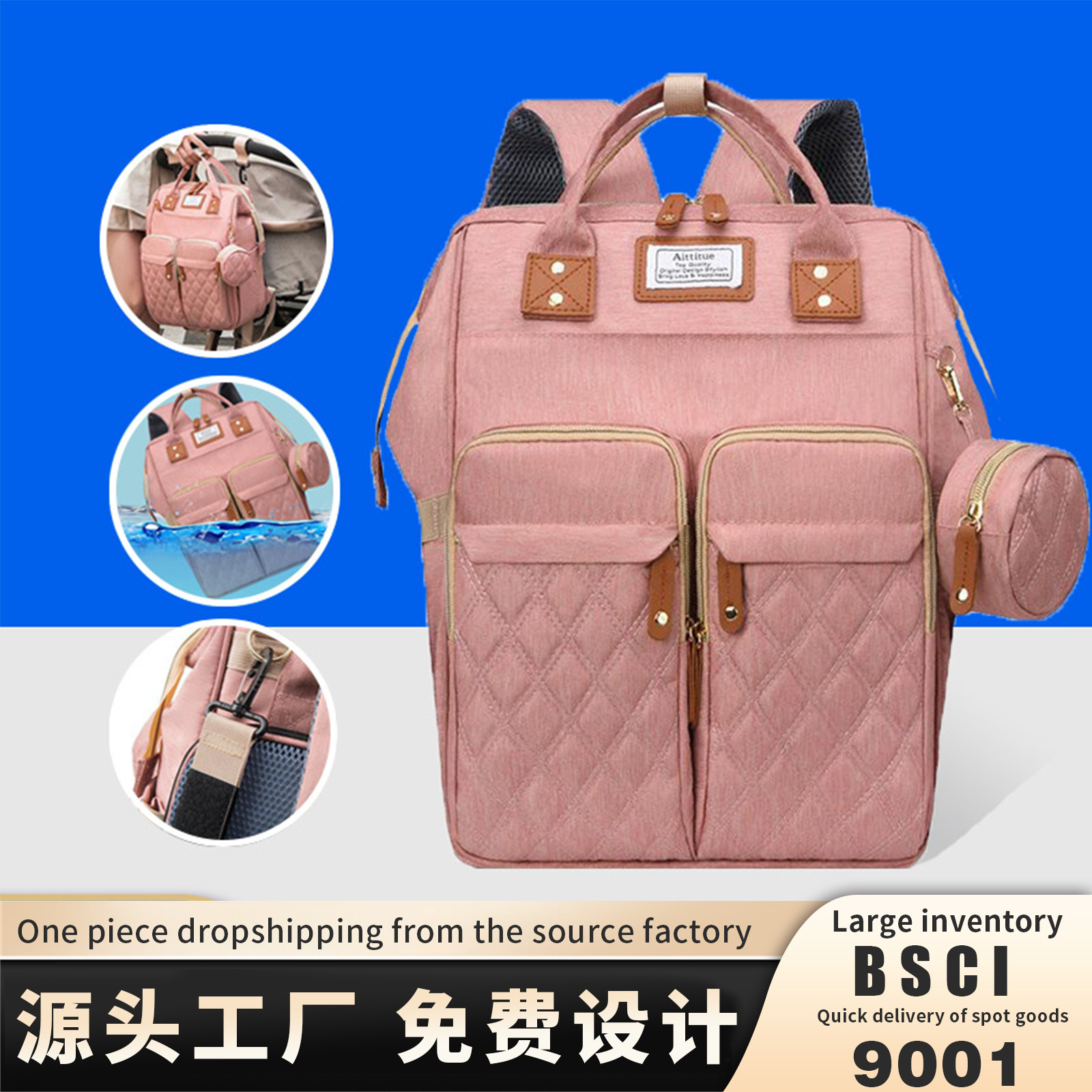 跨境现货母婴包带小床奶瓶仓可挂童车尿布包双肩背包多功能母婴包