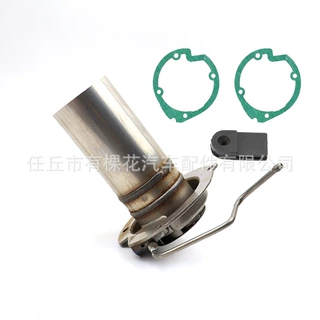 汽车驻车加热器燃烧室D4 5kw柴暖柴油不锈钢热交换燃烧筒配件