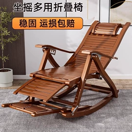 摇椅;多用折叠桌;折叠椅