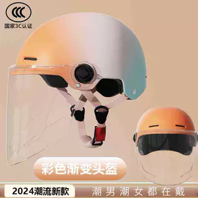 Riding Half Helmet, Motosiklet kaskı (dəbilqə) - gradient-orange-3c-new-national-standard-hd-long-mirror