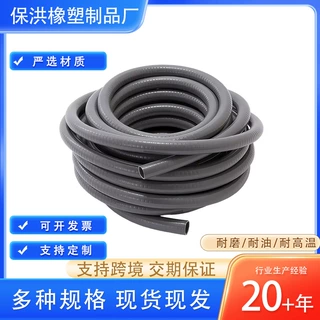 黑色光面高压胶管工程机械液压油管耐磨抗老化可做胶管总成可定制