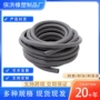 高压耐磨工程光面总成