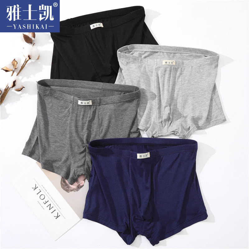 Yashkai men's boxer briefs modal mid-waist youth large size ice silk boxer shorts wholesale factory direct supply