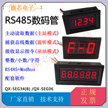 a@ʾModbusվCɼ485ڱPLCͨӍLEDģK346λ