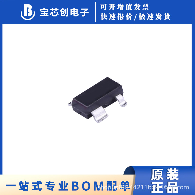 DTA143EKA SOT-23 三极管 全新原装正品 现货