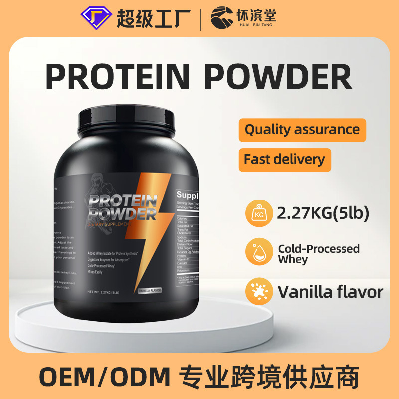 Protein Powder Cross-Border Concentrated Whey Protein Powder Adult Fitness Sports Protein Powder Manufacturer Oem Custom Processing
