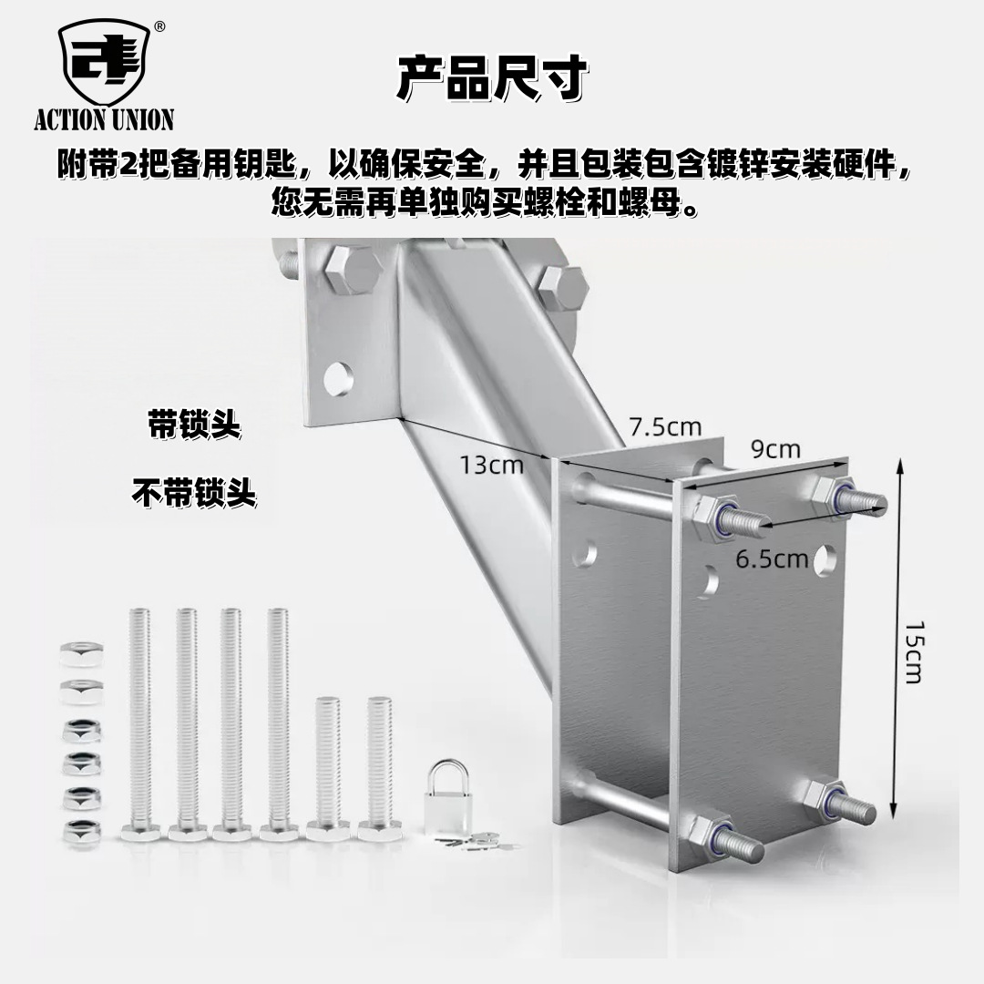 Factory supplies special trailer spare tire lock rack, trailer accessories, anti-corrosion, anti-rust, thickened and extended spare tire rack with lock head