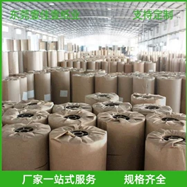 拷贝纸;新闻纸;牛皮纸