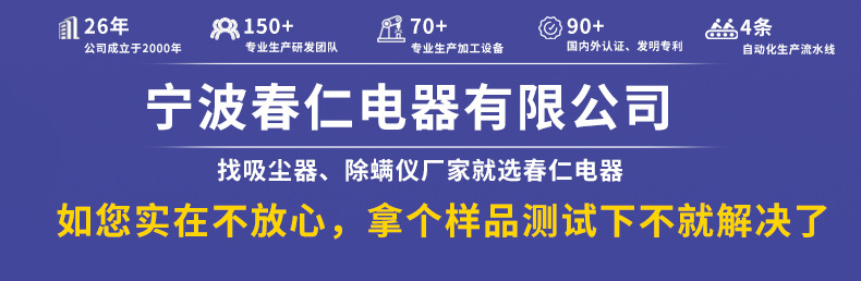 电器开头_03