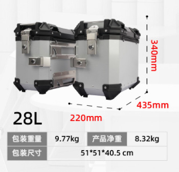 28L/35L Motorcycle Aluminum Alloy Side Box with Large Corner Protection, Waterproof and Anti-Collision, Travel Embossed X-Style Universal Modified Side Box