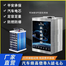 늄�܇60V�늳�48V���������u���f늄���݆܇72V���ƿ���]