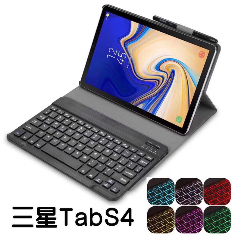 For Samsung Tab A8 X200 split backlit keyboard T500 Bluetooth keyboard with pen insertion protective cover S7FE