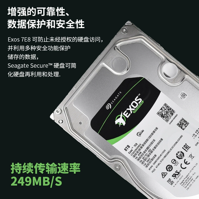 Жесткий диск ST8000NM000A 8T Galaxy корпоративный NAS сервер механический жесткий диск SATA