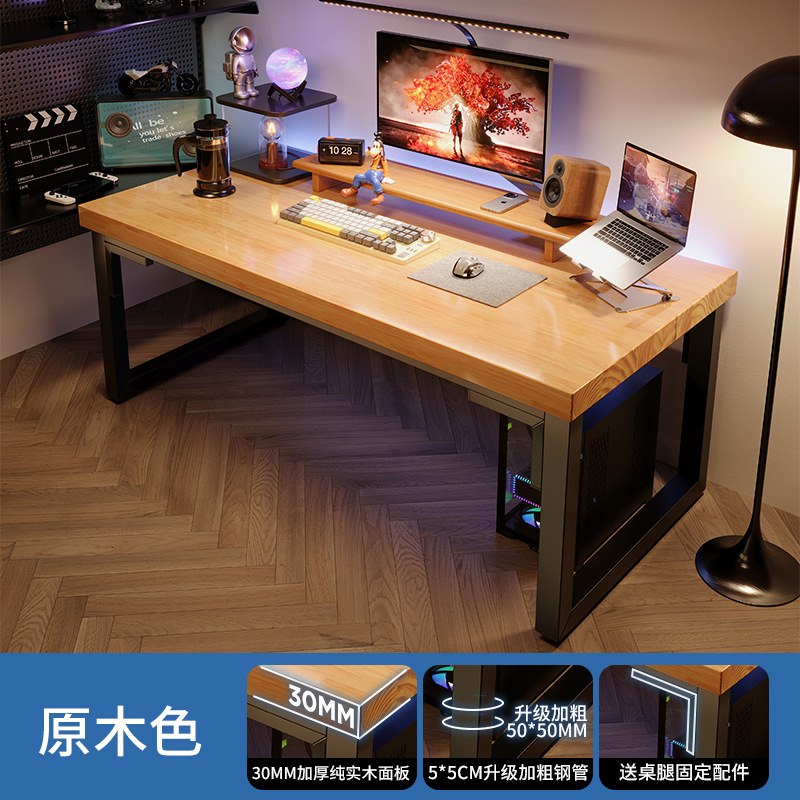 Escritorio de la computadora de madera maciza escritorio hogar estudiante escritorio dormitorio simple doble e-sports escritorio Workbench