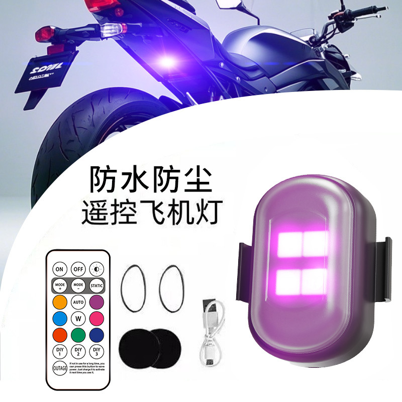 4 lámparas LED aeronaves luces de motocicleta UAV flash inalámbrico luz de advertencia de control remoto luz de crucero