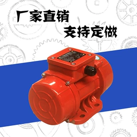 其他工程机械;机械用电动机;木工机械