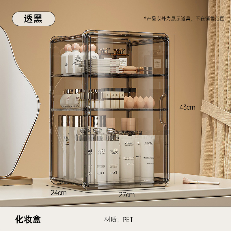 化妆品收纳盒透明亚克力收纳盒化妆品置物架护肤品桌面化妆收纳架|undefined