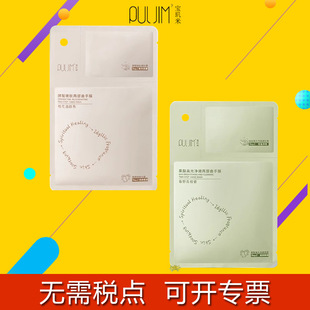 ���^����Ĥ�۰ױ����aˮ�ֲ���Ĥ�aˮ�ޏ͸��Ѵֲڵ����ּy����Ժ