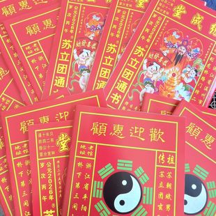 2026�����S�vͨ���K���F�����^�����ϻʚv����՚v�r�Қv���f��v