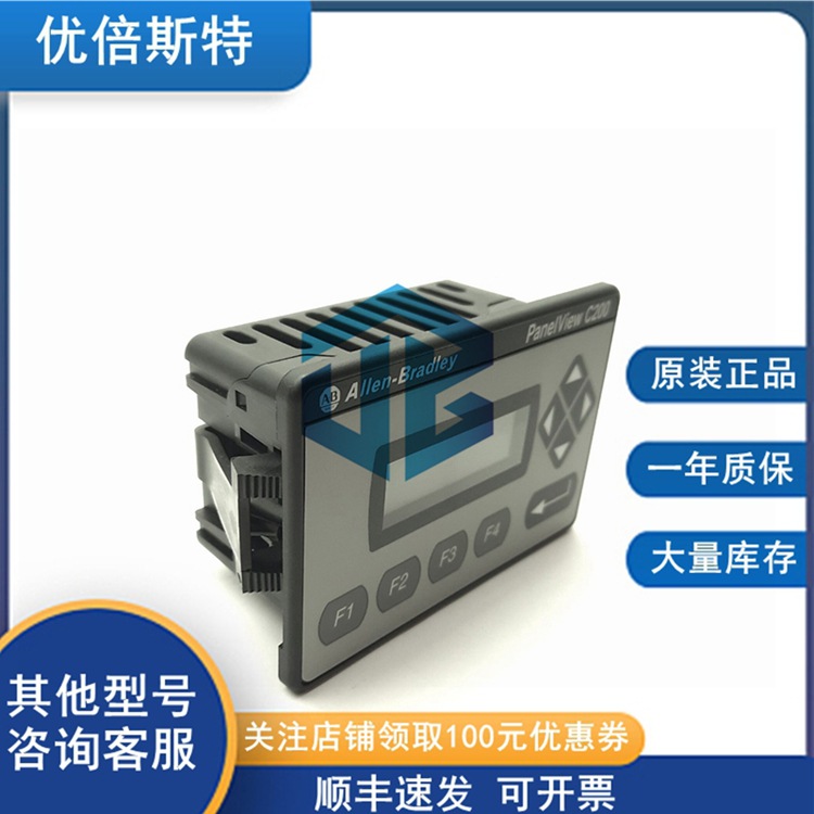 2711P-RP3 罗克韦尔AB 操作员界面 触摸屏 显示屏 键盘