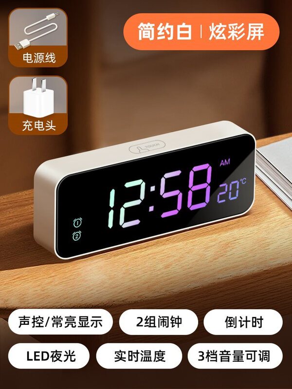 高中生LED智能学生夜光起床电子时钟初中生儿童钟表闹钟|undefined