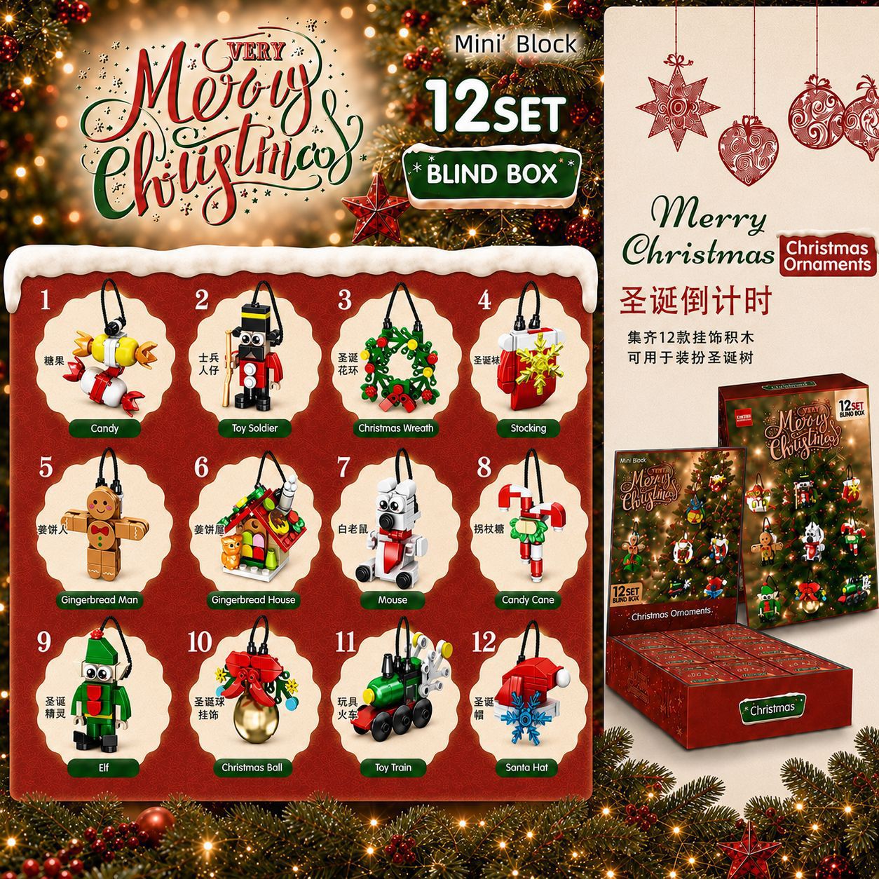 Bloques de construcción transfronterizos Calendario navideño Caja ciega Cuenta atrás 24 cuadrículas Coche de bricolaje para niños Bloques de construcción de dinosaurios Caja ciega rasgada a mano