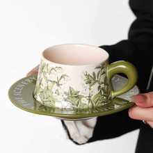 复古马克杯碟中美式赫本风油画绿铃兰花陶瓷杯古风下午茶咖啡杯碟