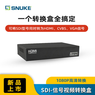 Small DVR Four-way Divider SDI Four-in-one Out 1080PHDMI, CVBS, VAG Output
