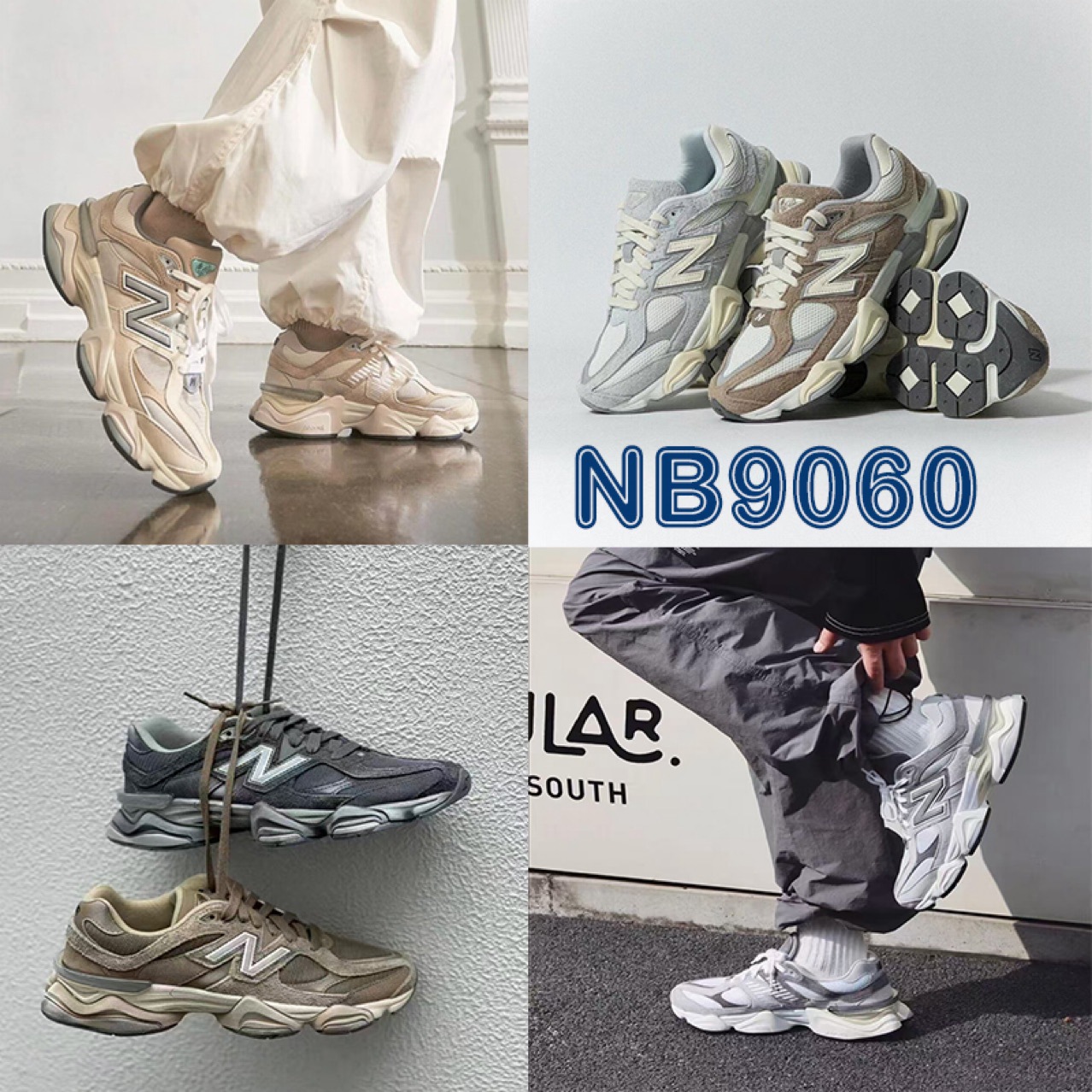 크로스보더 남성 신발 NB9060 샤오홍슈 런닝화 커플 신발 남녀 스포츠화 메쉬 런닝화 남성 키높이 신발