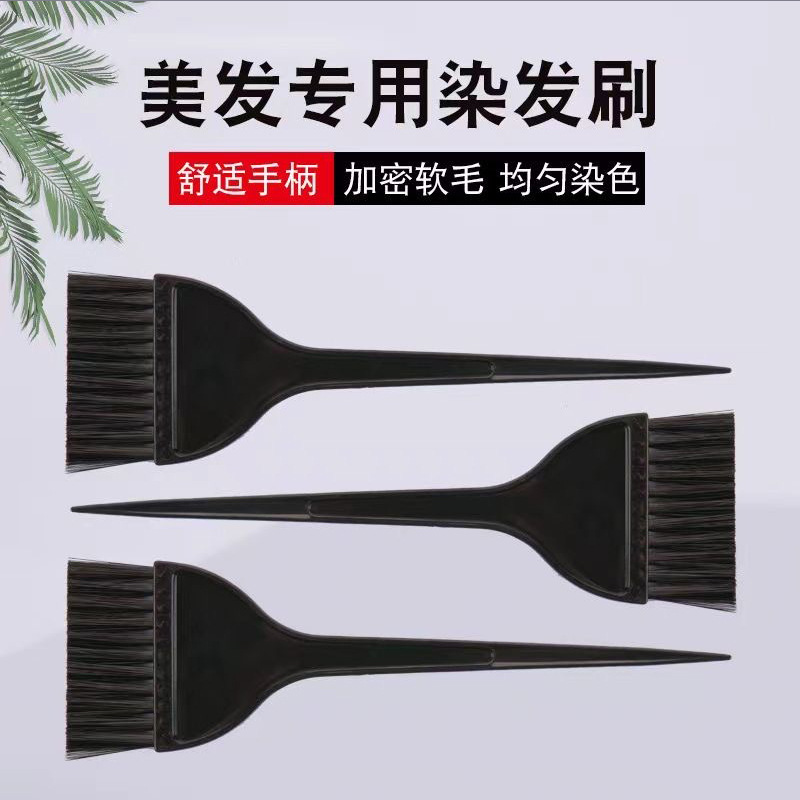 Cepillo negro recto cepillo de nylon salón de peluquería aceite teñido cepillo unilateral herramientas de peluquería cepillo casero cuidado del cabello dientes delgados
