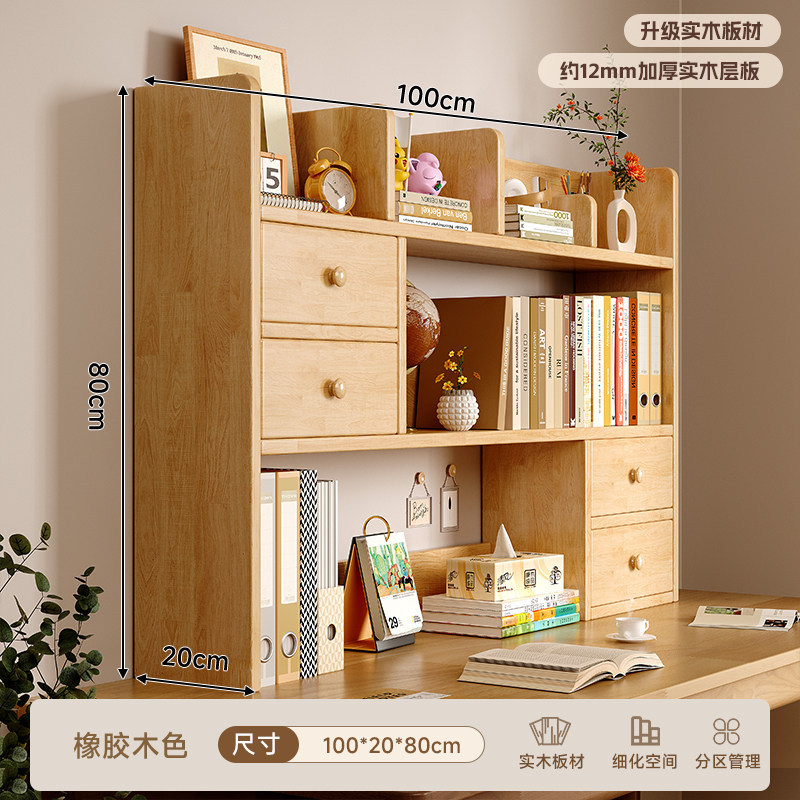 Estancia de madera sólida estante de escritorio estante de almacenamiento de escritorio estante de almacenamiento de escritorio estante de oficina vertical multicapa pequeño gabinete