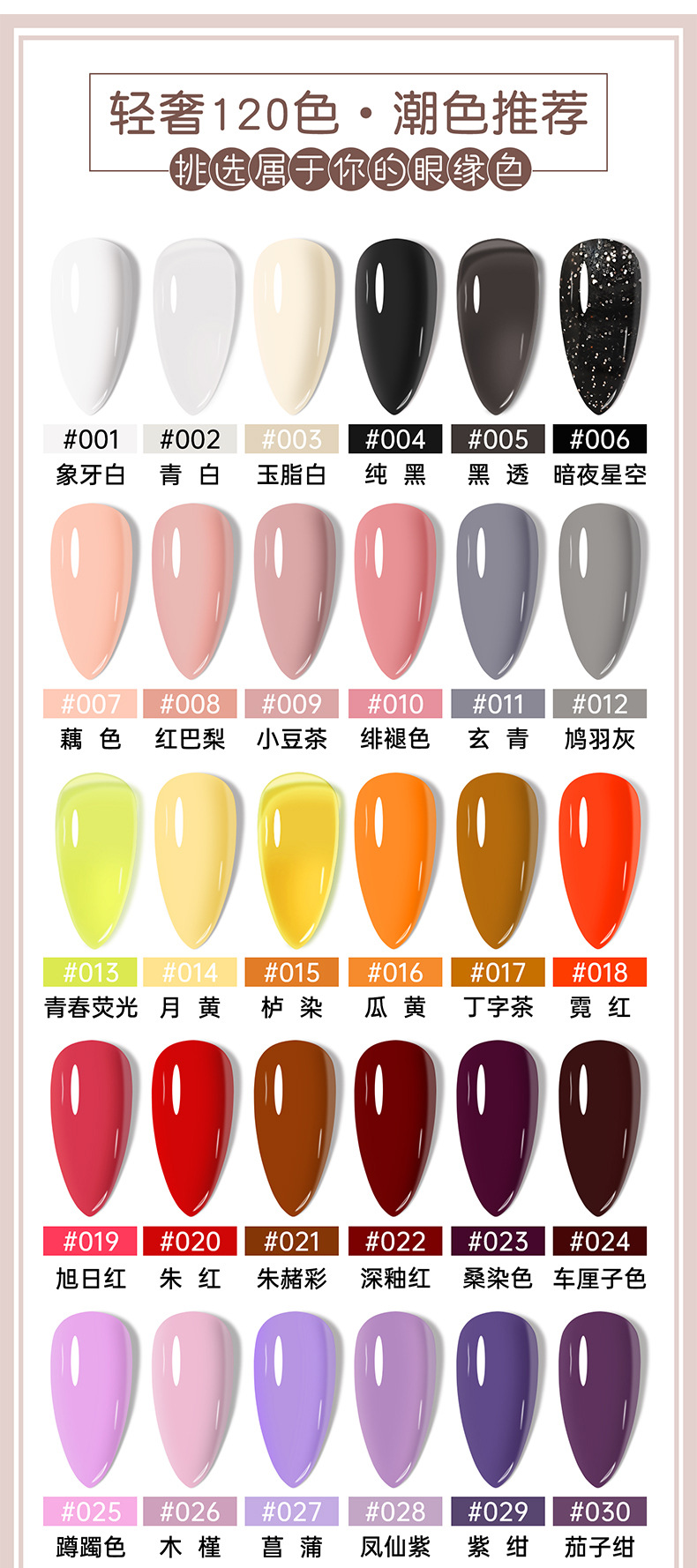新款