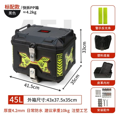 Cross-Border New Universal Large-Capacity Off-Road Motorcycle Tail Box Trunk Electric Vehicle Storage Box Quick-Release Tail Box