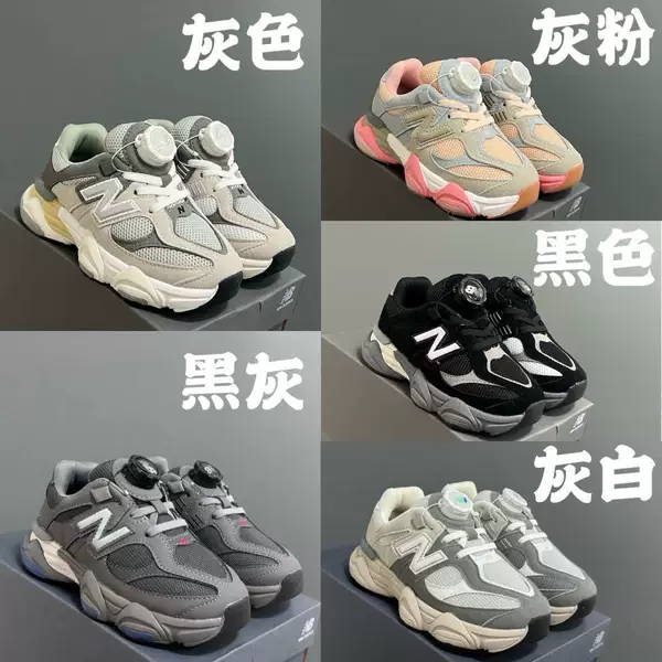 Putian shoes, children's NB9060, versatile classic casual sports running shoes with a buckle design, suitable for older children