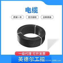 |BVR-6/BVR-0.5/RVV 8*0.5