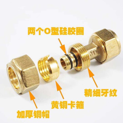 1216 Aluminum-Plastic Pipe Copper Fitting 4/4 Direct Bend Tee Solar Water Heater Accessory