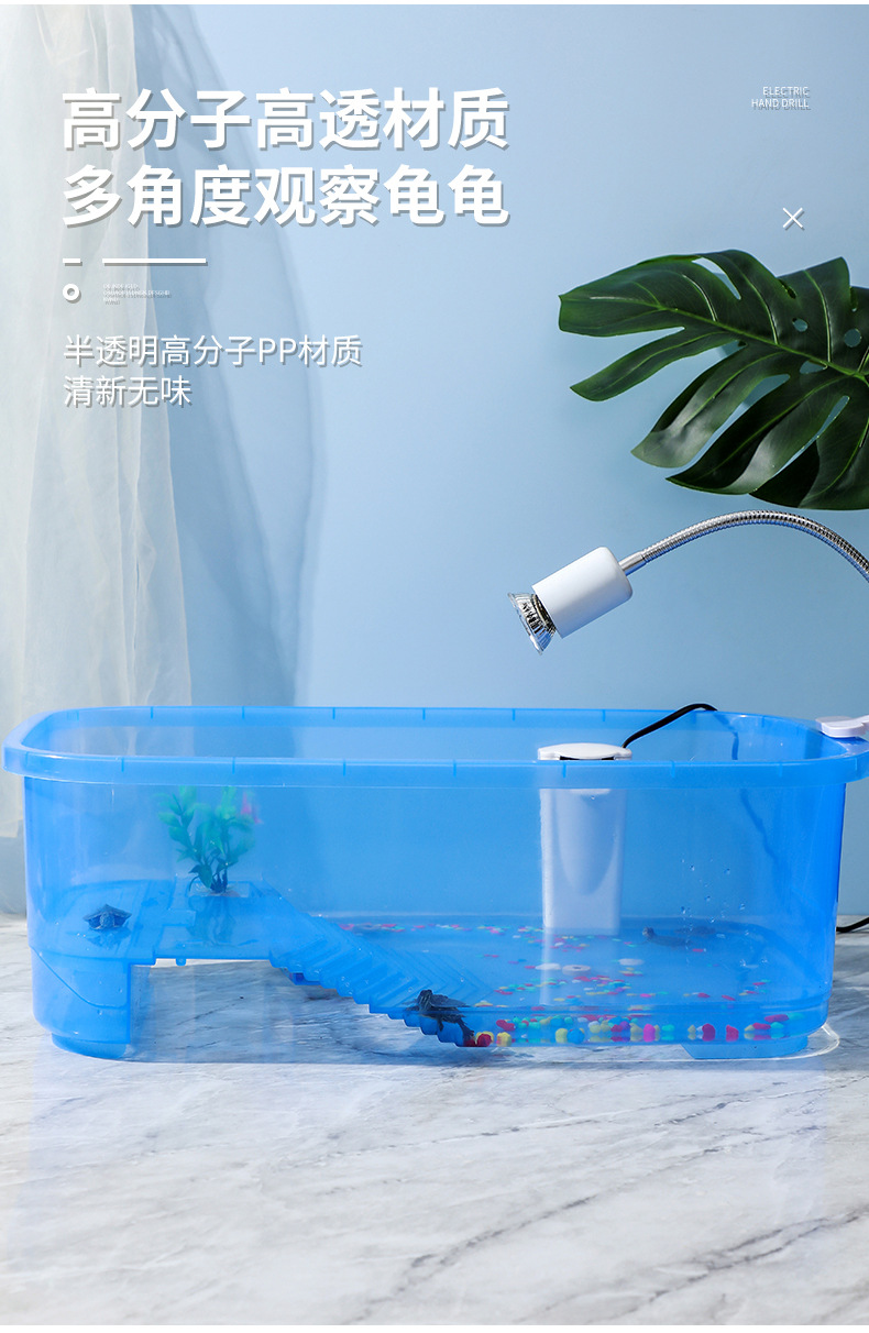 乌龟缸_07.jpg