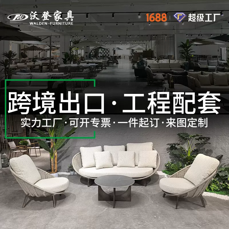 北欧户外沙发别墅庭院阳台休闲沙发椅室外露天花园单人简约休闲椅