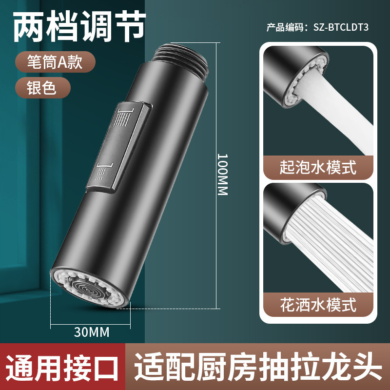 キッチン蛇口エクステンダー、防滴加工、ユニバーサル洗面台用シャワーヘッド、家庭用フォーマー|undefined