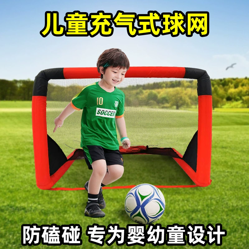 Надувные футбольные ворота для младенцев и детей младшего возраста, противоударные, портативные, для тренировок по футболу в детском саду, для совместных занятий родителей и детей