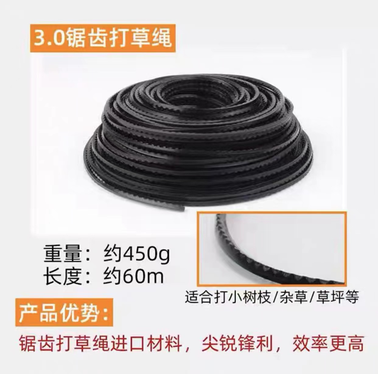 Cortacésped Cuerda de césped Accesorios generales para césped Alambre de acero de nailon importado Cortacésped de diente de sierra en espiral Cuerda de césped de nailon