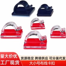 电线固定器塑料线扣免打孔自粘布线卡扣线卡走线理线器灯带线夹子