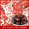 Da Xixi Ji Ri Sweet Aquarius 500g (about 20 packs)
