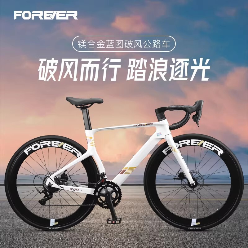 Permanent Road Bike for Adults, Men and Women, with Variable Speed, Ultra-Light Magnesium Alloy, Curved Handlebars, Racing Internal Cable Routing Bicycle Permanent Road Bike for Adults, Men and Women, with Variable Speed, Ultra-Light Magnesium Alloy, Curved Handlebars, Racing Internal Cable Routing Bicycle