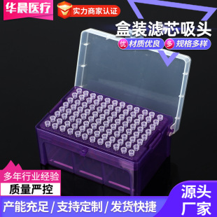 ���b�Vо���^��Һ�����^10ul���L20 50 100 200 1000ul 1ml����