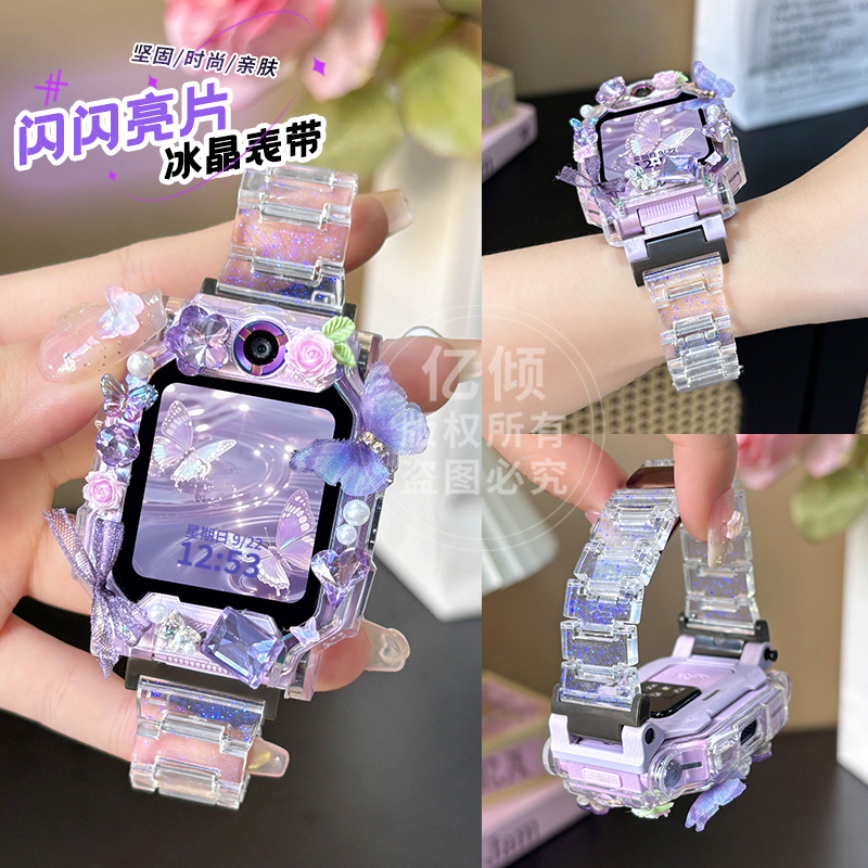 [Crystal Glitter] Suitable for Little Genius Phone Watch Z11Z10Z9 Strap Kidsren's Protective Shell Accessories Watch Cover