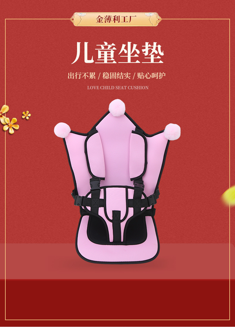Crown Non-Computer Electric Tricycle Seat Cushion Stroller Seat Cushion Dining Chair Seat Cushion Stroller Cotton Cushion