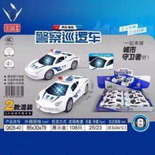 628-40警察巡逻车警车110电动万向的早教玩具车儿童