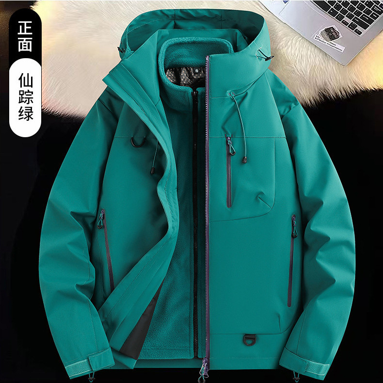 Detachable inner lining, three-in-one windproof and hooded jacket, unisex, winter warm and cold-resistant outdoor ski jacket Detachable inner lining, three-in-one windproof and hooded jacket, unisex, winter warm and cold-resistant outdoor ski jacket